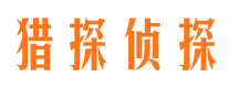 惠东情人调查